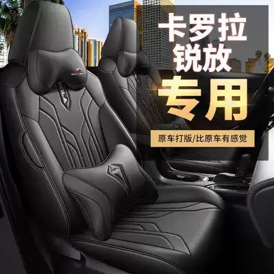 24 Toyota Corolla Ruiyang 2.0L – Modelə uyğun (Original) oturacaq örtükləri