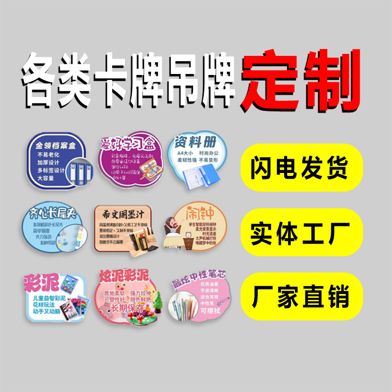 批发男女服装吊牌童装标签 印刷合格证商标辅料吊卡商标挂牌厂家