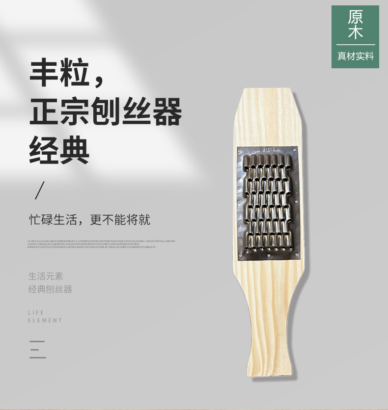 Kupfer-Reibe Kartoffelschneider Gurkenreibe Xie Bingxiao Holz-Kupferreibe für den Hausgebrauch