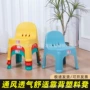 防滑新款成人幼儿园凳子