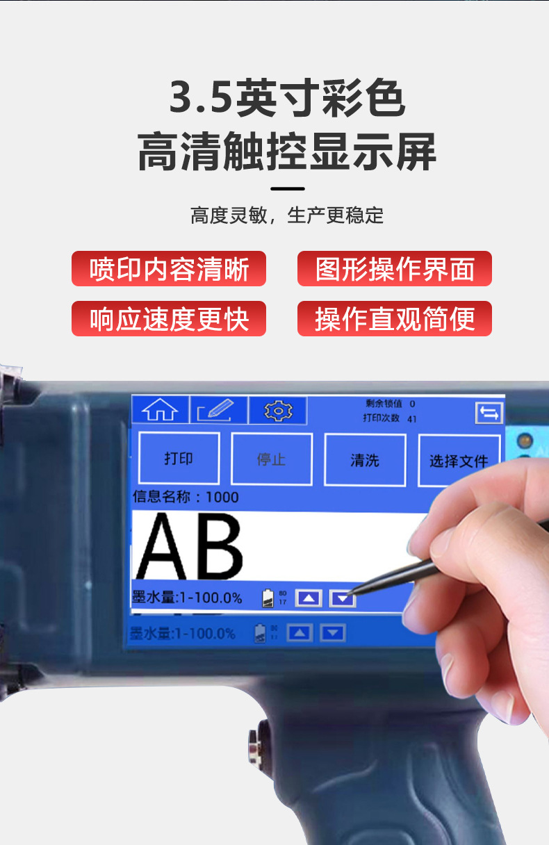 大字符喷码xq_06.jpg