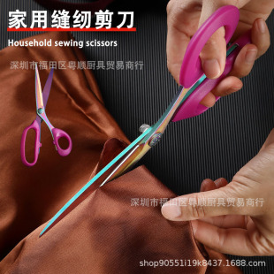 Factory Direct sharp color titanium craft tailor scissors household left hand 9-inch tailor scissors Industrial Multi-function scissors