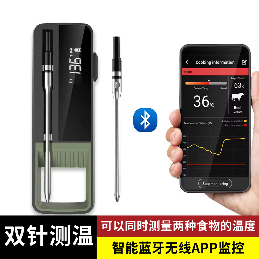 无线APP蓝牙烧烤温度计双探针厨房食品烤肉温度计烘焙带报警定时