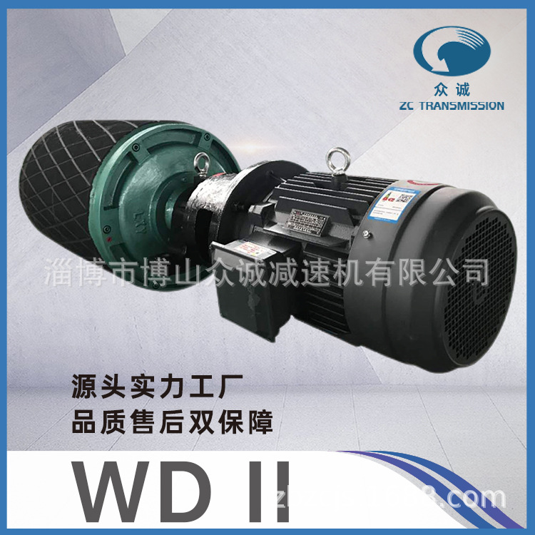 WD YWD电机外置外装普通非防隔爆皮带机输送机机头电动滚筒