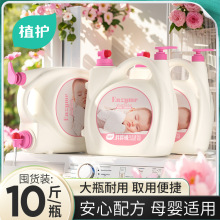ֲ�o�냺����ϴ��Һ5kg�����b�־���������a���b�������\��ϴҺ