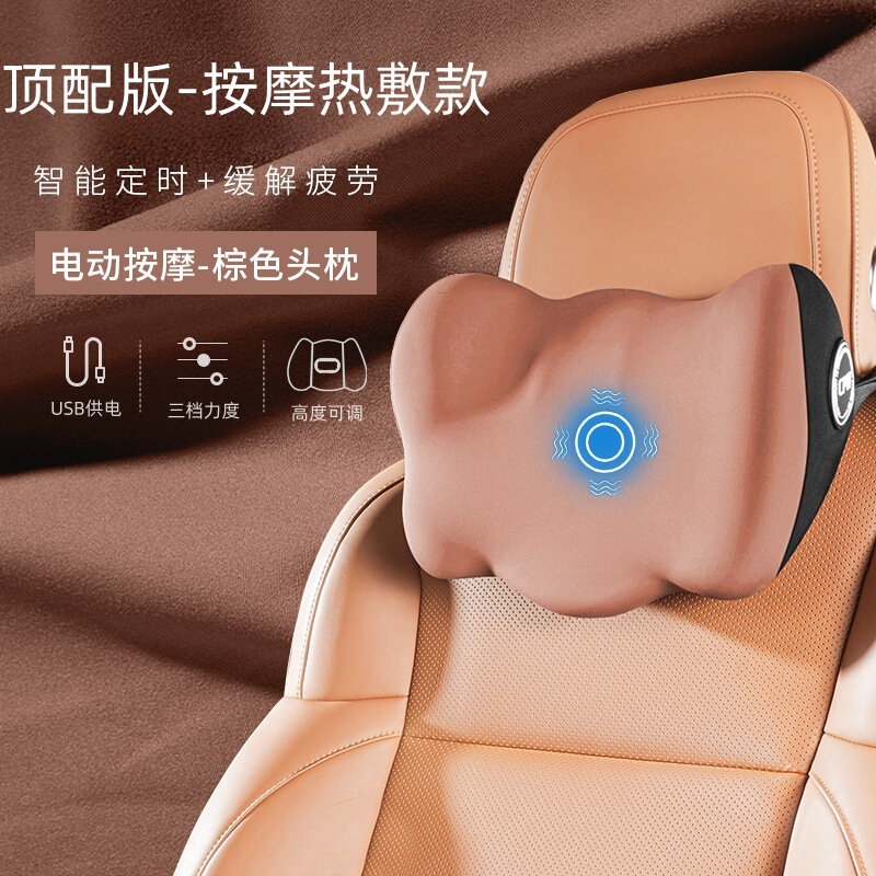 車の電気マッサージの腰のクッションは長く座って腰のクッションを保護します。|undefined