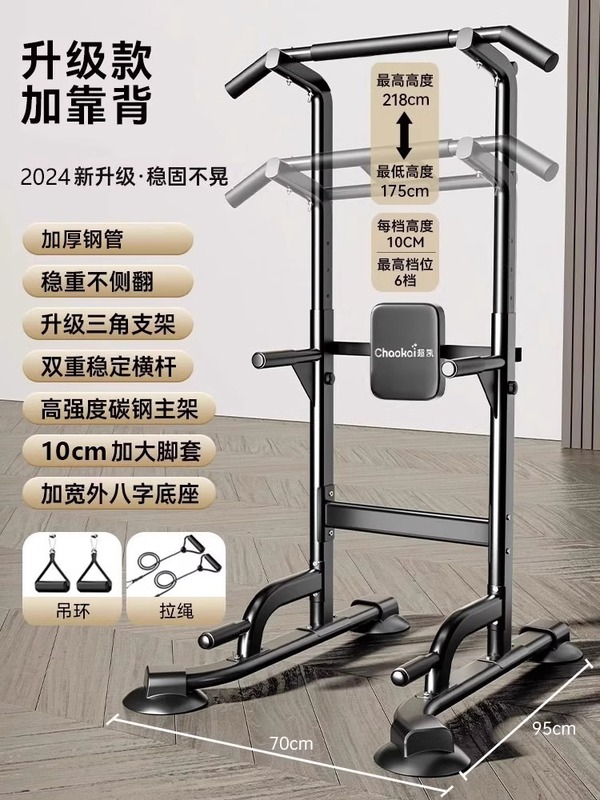 跨境单杠家用室内引体向上器单杠双杠架单杆落地吊杠家庭健身器材|undefined