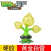 Rongdafeng: Glowing golden buds