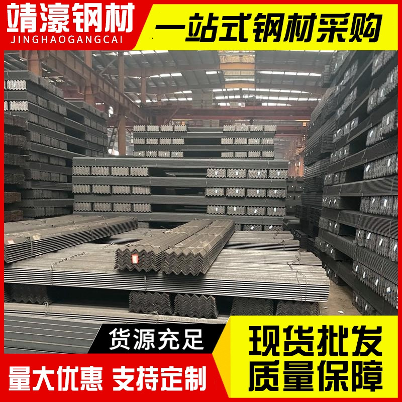 轻型钢平台库房工字钢结构二层槽钢阁楼仓库货架组装式工厂货架