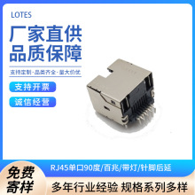 RJ45+LEDDIPҾG_͹LOTES RJ45ĸ AJKM0043-P001A