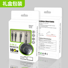 批发多功能伸缩数据线PD100W快充五合一适用手机笔记本电脑快充线