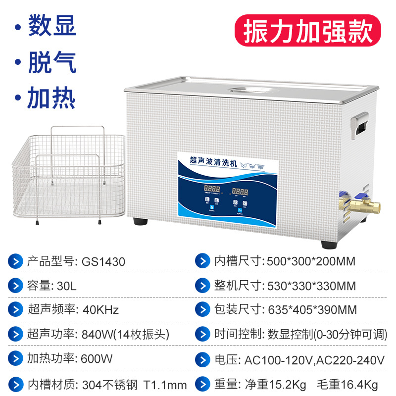 GBS-GS1430-CN