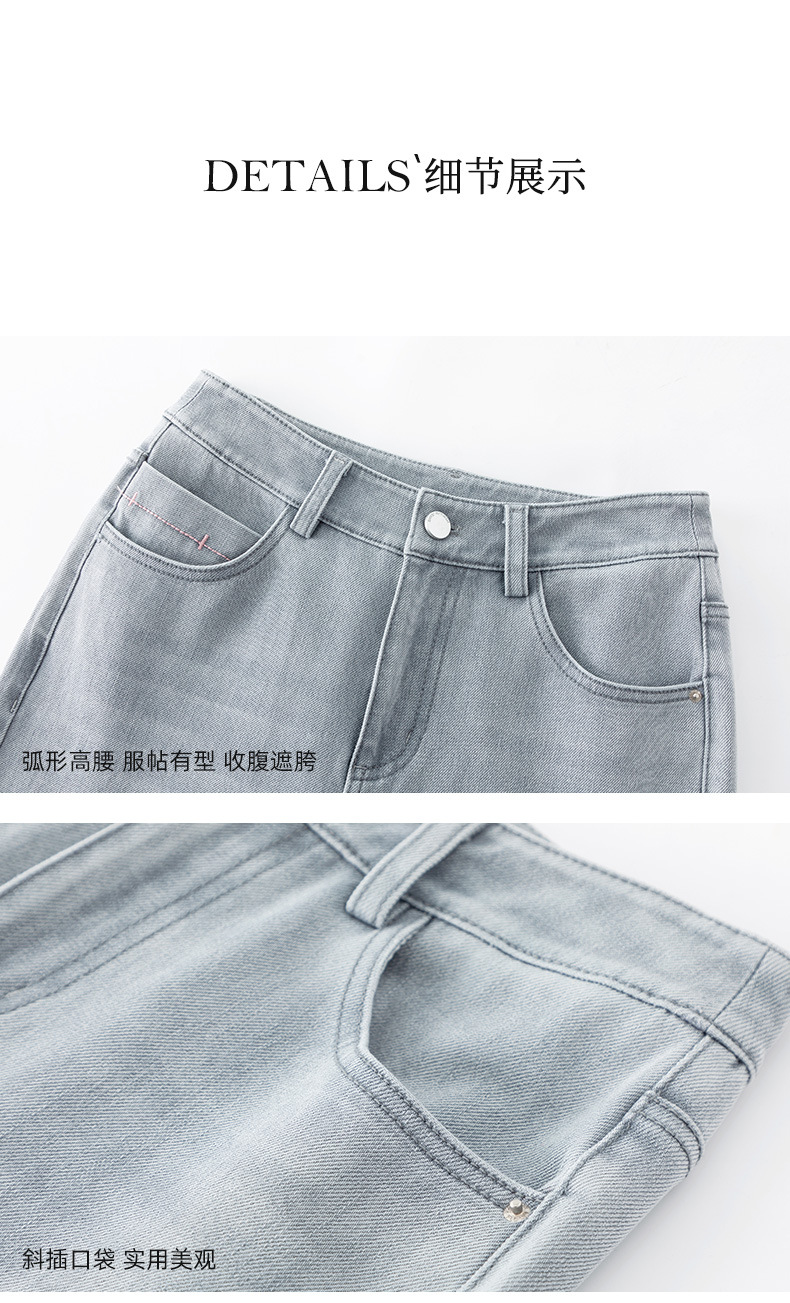 Quần jean nữ ống rộng cạp cao dáng suông 9 tấc màu xám — Xám yên tĩnh chi tiết 21