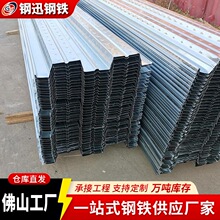 广东佛山压型工艺镀铝锌楼承板1000型工业厂房用防火耐腐蚀现货