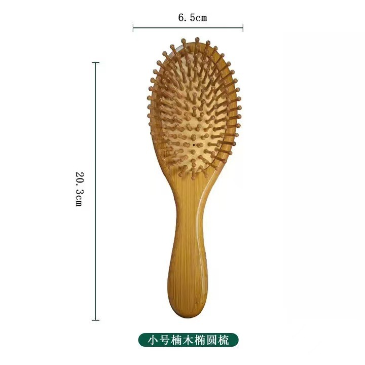气囊气垫梳头部按摩头皮经络木梳子女静电脱发卷发用长发大板梳|undefined