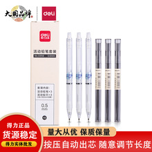 ����33156�Ǧ����װ�Զ��ʻǦо0.5mm������дѧ����Ʒ