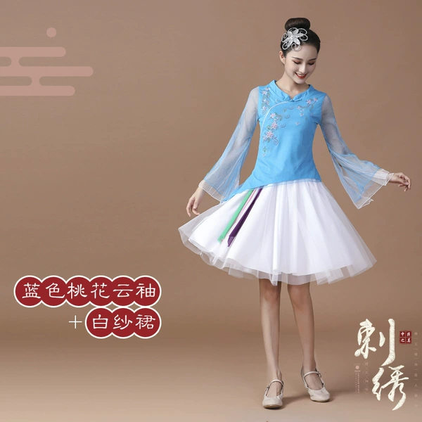1025 blue top+white skirt