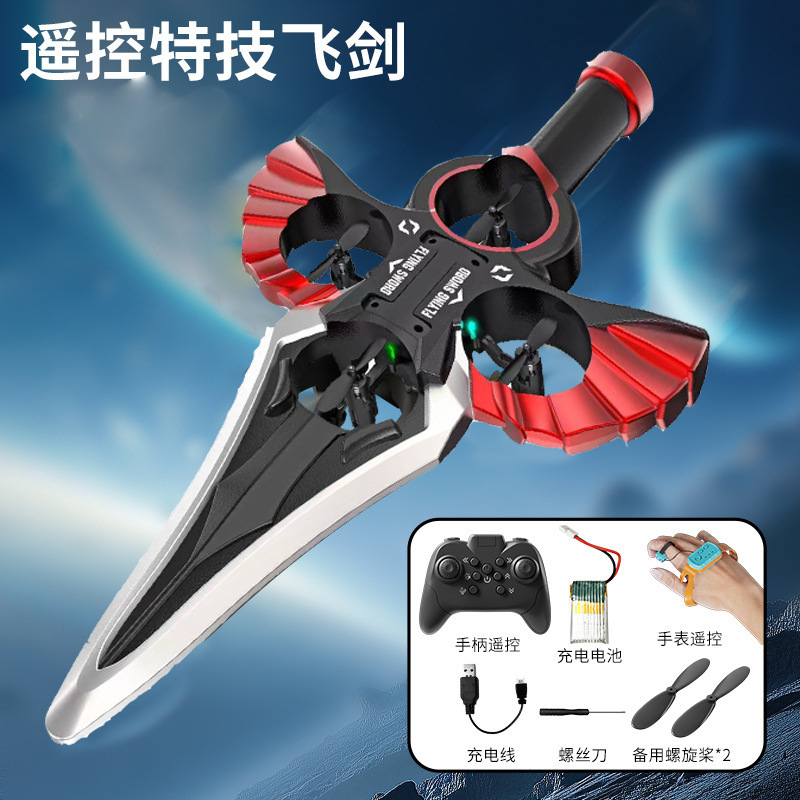 クロスボーダーロイヤルソードフライングソード子供用ギフトフォームウォッチリモコンフライングソードクアッドコプターモデルリモコン航空機|undefined