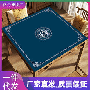 New Chinese Style Mahjong Table Mat, Wear-Resistant, Dirt-Resistant, Easy-Care, Non-Slip Mat, Household Egg-Breaking Poker Game Soundproof Mat