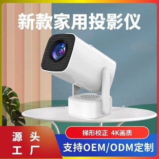 Cross-Border V6 Independent Speaker Projector Android Smart High-Definition 4K Home Office Smart Portable Wireless Same Screen