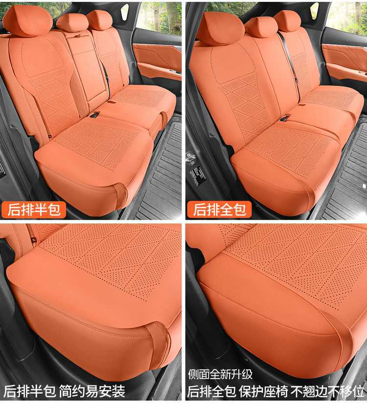 Changan S05 Special Seat Cushion 25 Dark Blue S05 Car Seat Cushion Suede Saddle Cushion Four-Season Breathable Chair Cushion Cover