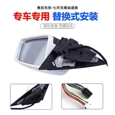 W166 Rearview Mirror Assembly Left | Rear mirror/rearview mirror assembly
