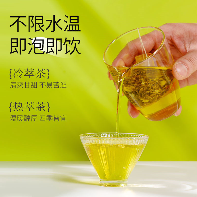 白ブドウジャスミン茶青ジャスミンウーロン茶水出し水出し花茶夏のティーバッグ新しい卸売|undefined
