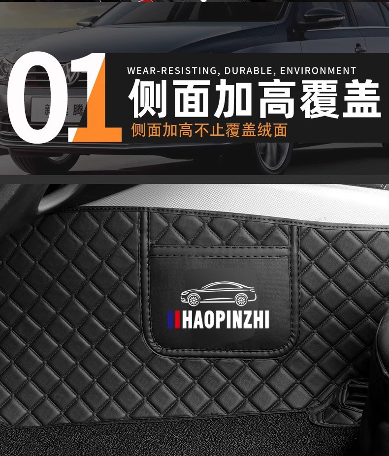 Suitable for Volkswagen Honda Special Car Floor Mats, Double-layer Bag, Threshold, Schinee Foot Mats, Wear-resistant and Fully Surrounded