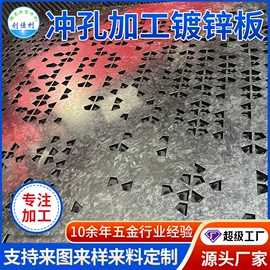 激光加工;钣金加工;冲压加工