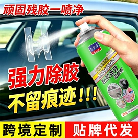 清洗/养护剂;玻璃用剂;其他工业用清洗剂