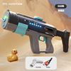 Lightweight electric shampoo, summer children's water gun, street fighting toy play in water, suitable for import, new collection, automatic shooting