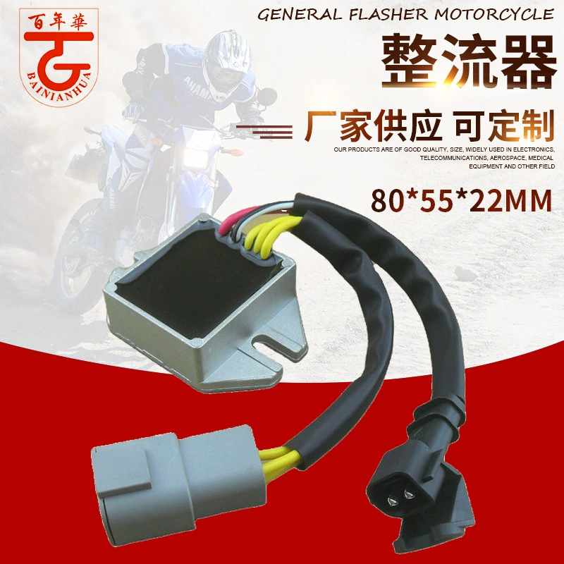 Подходит для выпрямителя-регулятора напряжения Buell 1125R.