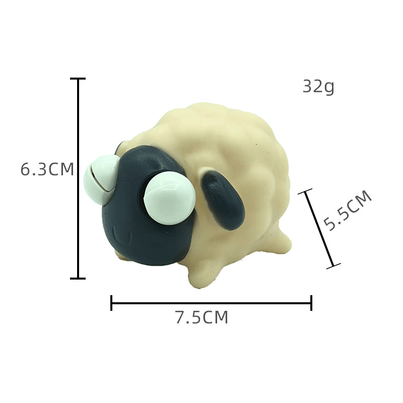 눈을 가늘게 뜨고 있는 둥근 양 [베이지]