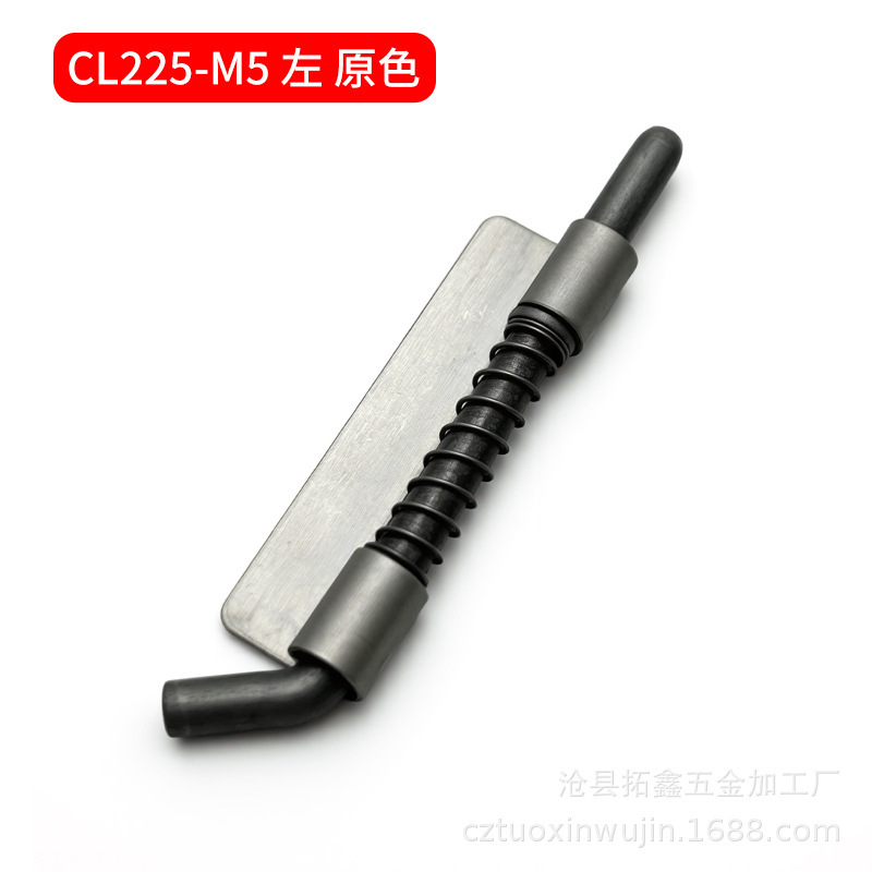 Cl225プラグ配電箱配電盤スプリングプラグ鉄皮盤プラグ動力盤ヒンジ溶接プラグ|undefined