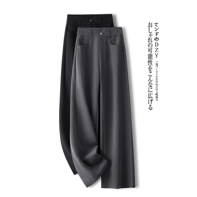 高级灰气质垂感窄版直筒阔腿裤女2025春秋新款高腰通勤休闲裤西裤|undefined