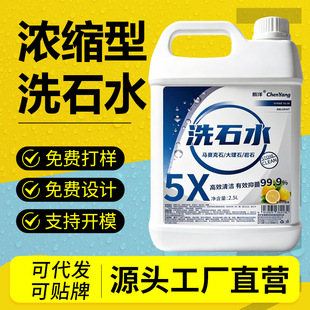 ʯ���坍��ˮĥʯ������ϴ������ȥ�۴���ʯ�����ҵذ�شuϴʯˮ