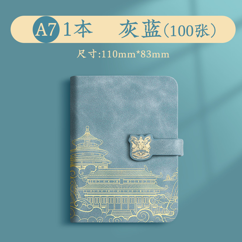 新款A6A7国潮迷你磁扣笔记本小号记事本随身口袋本便携式空白本|undefined