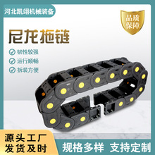 塑料尼龙拖链桥式全封闭式坦克链机床电缆穿线工程高承重尼龙拖链