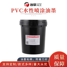 ��Ӧ�ƺ�ˮ����Ϳ��ī������PET��OPP��PP��PVC��ֽ�ŵ���Ϳ