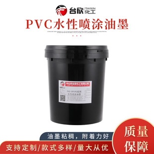 ��������ˮ�ԇ��T��ī�m���PET��OPP��PP��PVC�������ȇ��T