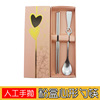 Chinese tableware stainless steel, set, spoon, chopsticks, fork, Chinese style, 3 piece set, Birthday gift