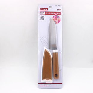 Manufacturer directly supply Jinda Rimi's fruit knife 5106 stainless steel knife vegetable peeling knife kitchen supplies knife