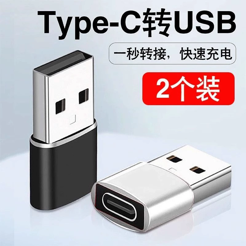 USB-переходник поворотный Type-C, PD быстрая зарядка, дата-кабель-конвертер, совместим с Huawei и Apple 14