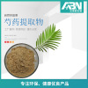 Paeonia albiflora extract 10 :1 Paeoniflorin Water soluble Pink peony Manufactor Paeonia albiflora extract