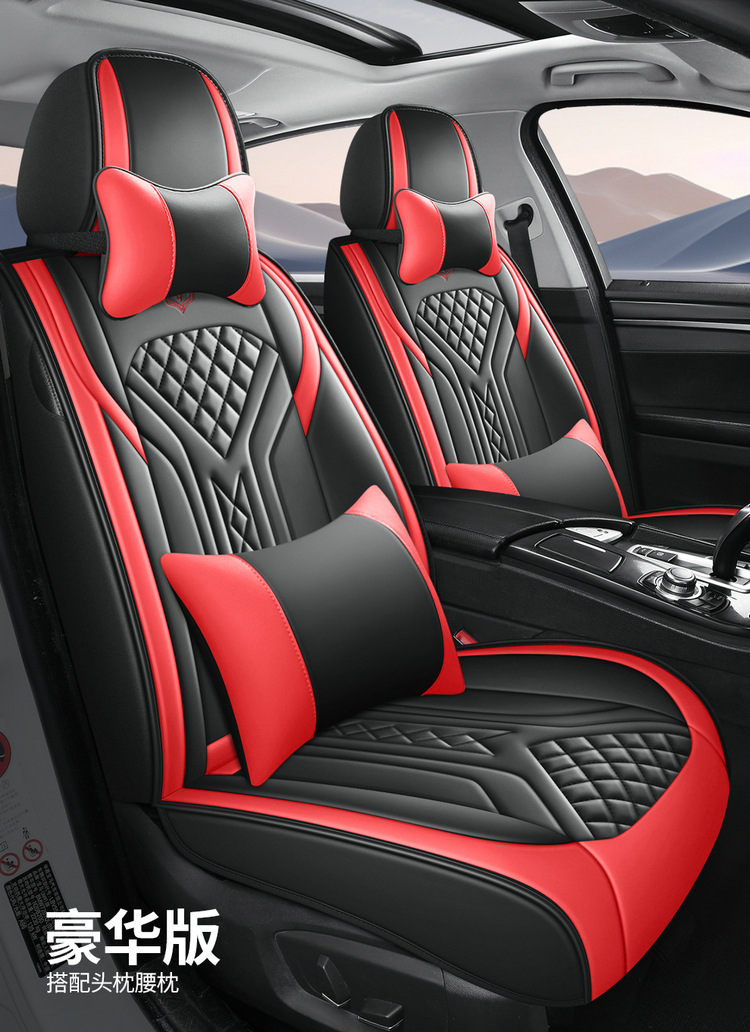 Cross-Border Car Seat Covers, Four-Season Universal Seat Covers, Fully Enclosed Seat Cushions, Nappa Leather Seat Covers, Breathable Ice Silk Cushions