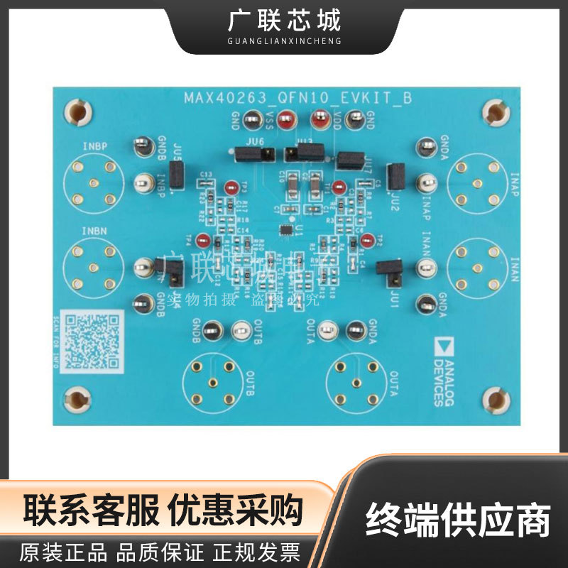 MAX40263EVKIT# MAX40263 2- 双 每 IC 通道数 通用 放大器评估板