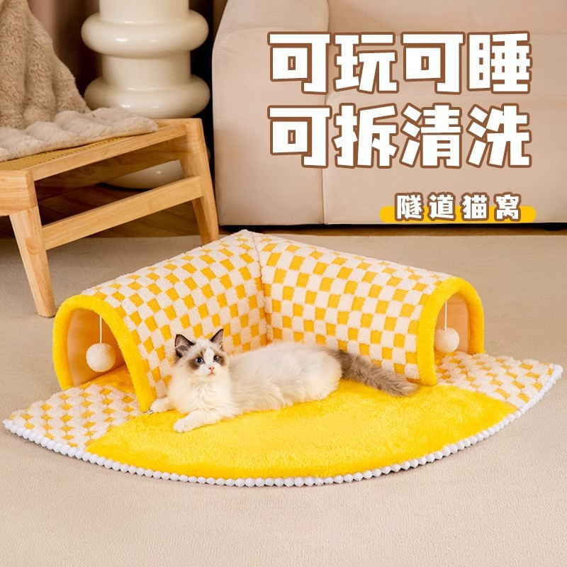 Túnel de la casa para gatos Four Seasons Universal Desmontable y lavable Casa para gatos cerrada para gatos jugando y durmiendo