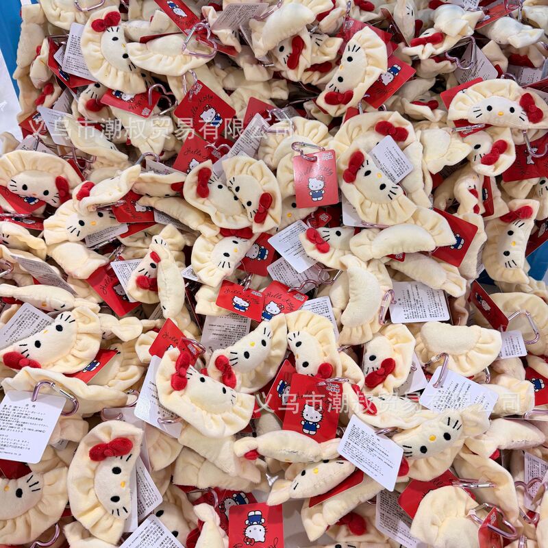 Cute Kt Cat Dumpling Pendant Style Plush Bag Charm Cartoon Doll Keychain Dumpling Pendant