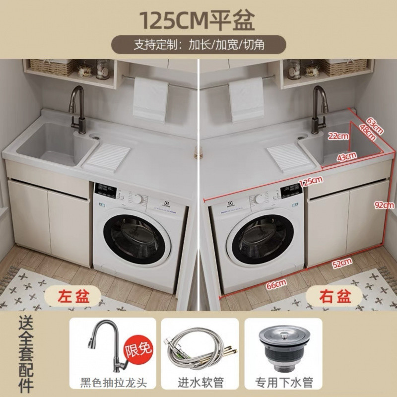 Kxh オールアルミニウムハニカムアルミニウムランドリーキャビネット一体型洗面台洗濯シンクスクラバードラム洗濯機キャビネットバスルーム|undefined