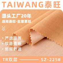 TR�p�Ӳ��� 285gTR���]�����󿗿������� �ﶬ�����B��ȹ�r�b��